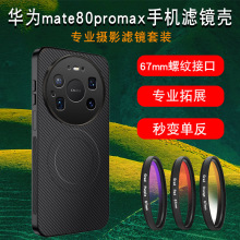 mAmate80pr max֙CVRzӰbmate80propRCPL