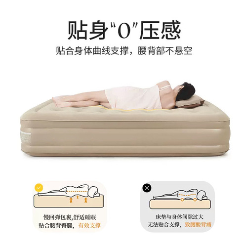 Outdoor camping heightening and thickening flocking automatic inflatable mattress inflatable bed double camping mat nap inflatable sofa