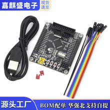 STM32F103RCT6/RBT6开发板 ARM STM32开发板 小系统板 51 AVR