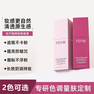 YSYW�治Ó�֊y�۵�Һ��覿��ͷ����������B�wBB˪�־ò�Ó�y�̝�