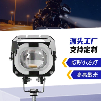 Motuoche – Motorcycle Headlight Motorcycle headlights, headlights