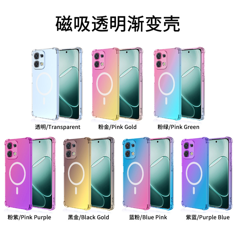 Magnetic Gradient Phone Case Suitable for Oppo A6S A58 A78 Anti-Fall Transparent Magnetic Case Soft Case