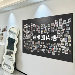 Magnetic board photo wall refrigerator sticker display board on wall background blackboard wall sticker display wall decorative whiteboard internet celebrity