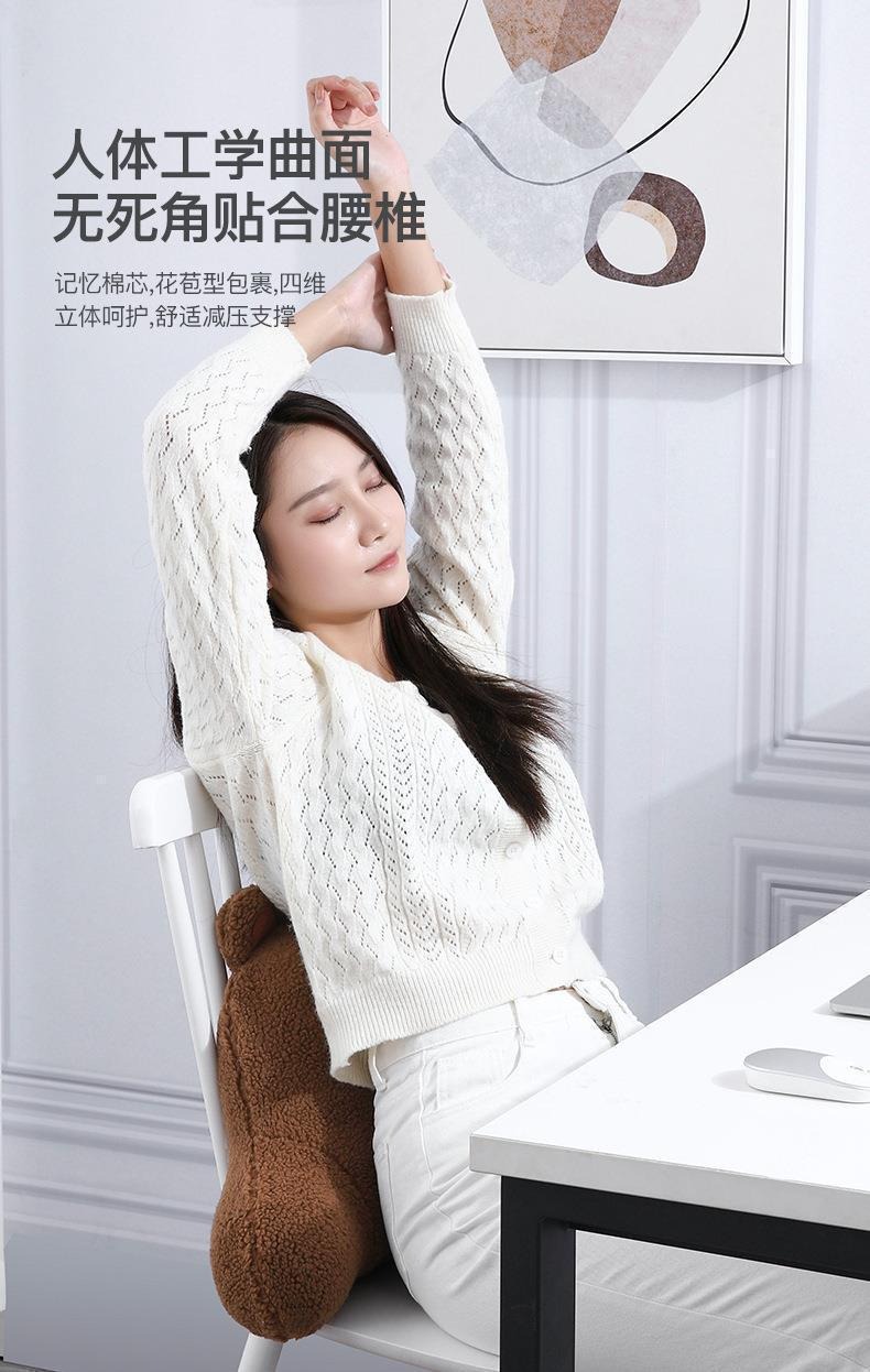 Car Lumbar Support Cushion for Driver's Seat, Cute Car Seat Cushion, Backrest Cushion