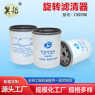 �b�d�C�P܇�l�әC�C�Ͳ��͞Vо녃�CX0708녃Ȱl�әC�����C�V����