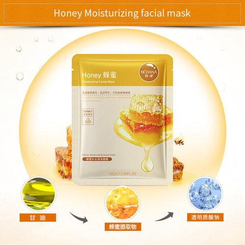 Kang Chan Aloe Vera Hydrating Kelp Moisturizing Sheet Mask for Pore Reduction and Moisture, Manufacturer Wholesale Skincare Product