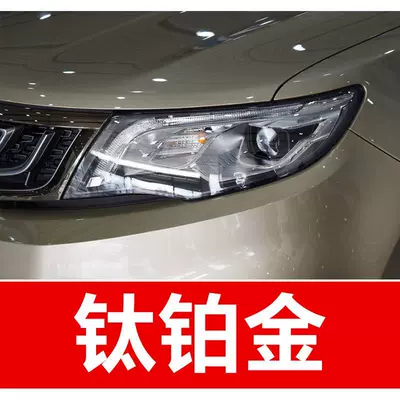 13. Geely car touch-up paint: Avtomobil boya qələmləri - buy-one-get-two-1-coat-of-color-paint-1-coat-of-brightening-polish-plus-a-free-tool-kit-cleaning-cotton-and-brush-tips-titanium-platinum