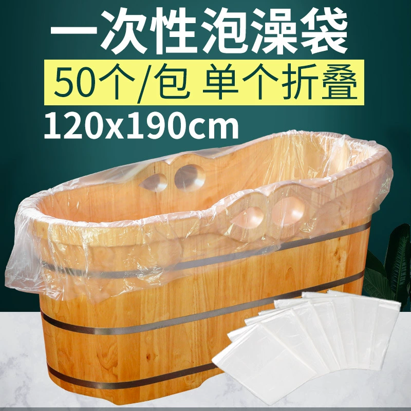 Толстая негабаритная одноразовая сумка для ванны в отеле барабан для ванны