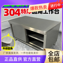 l 304P䓹̨ÏNAǲ̨T