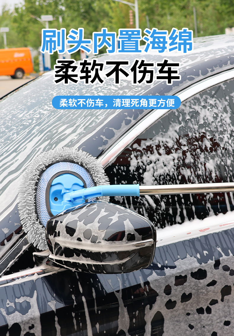 Car Wash Mop, Retractable Curved Pole, Strong and Durable Car-Specific Mop, Anti-Damage Car Wash Brush Cleaning Tool