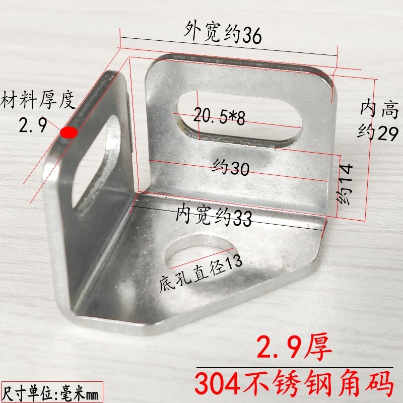 304不锈钢角码碳钢镀锌三角棱型护角铁家具货架底座金属五金配件