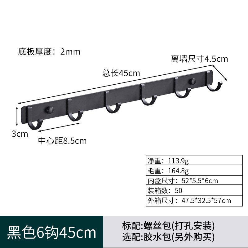 Suministro directo de fábrica de ganchos de ropa de aluminio para el espacio, ganchos para ropa de dormitorio, ganchos para fila, sin perforación y pegado, ganchos para la parte trasera de la puerta del baño
