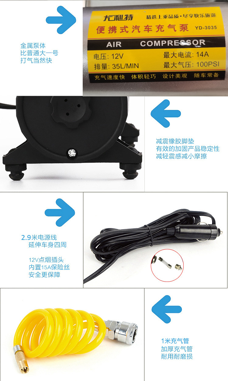 Ulett 3035 car air pump car air pump air pump single cylinder electric 12V off-road vehicle air pump