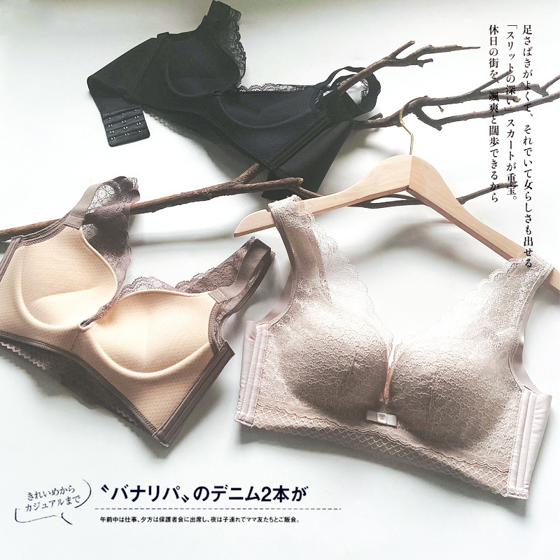 Milk kapok generation a change c small chest gathered underwear women's upper collection accessory milk without steel ring latex vest bra