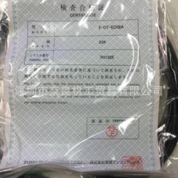 �ձ����������񶯴�����E-DT-ED02A