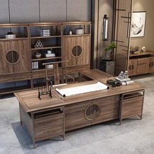 新中式老板桌实木办公桌椅组合办公室家具轻奢简约现代总裁大班台