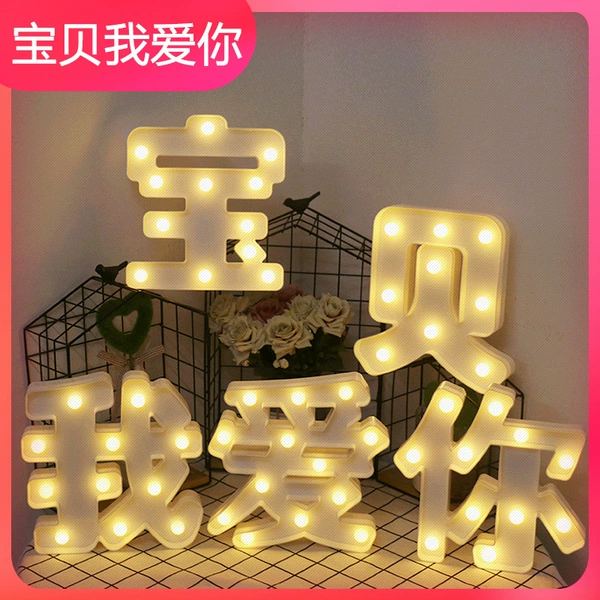 [【21cm宝贝我爱你】]