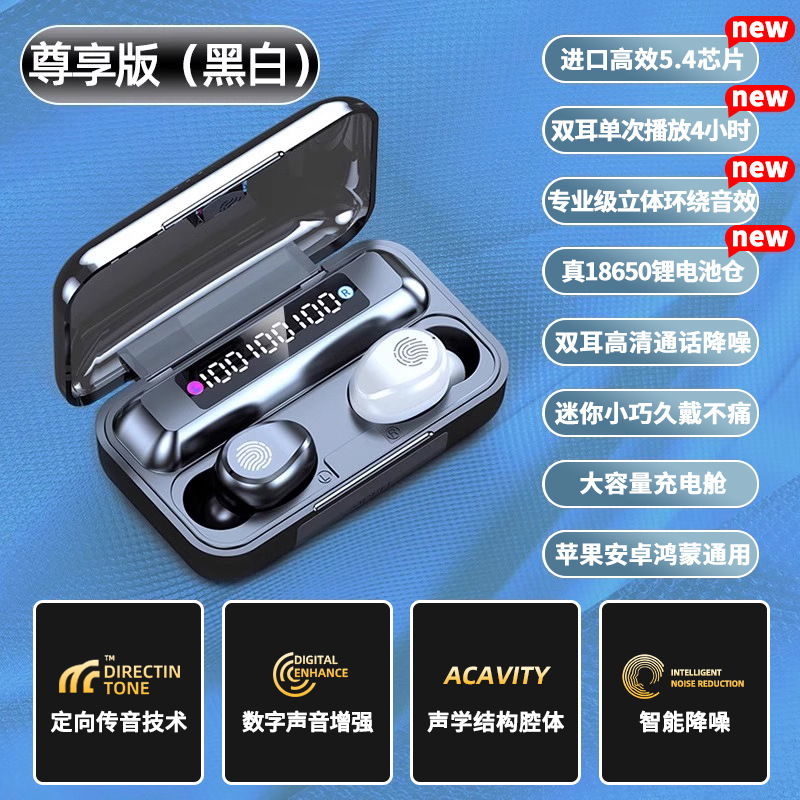 夏新无线蓝牙耳机2025新款入耳式男女生运动跑步降噪长续航大电量|undefined