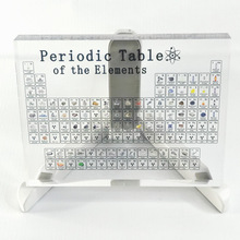 升级新版化学元素表方块高透水晶亚克力工艺品桌面艺术品摆件创意