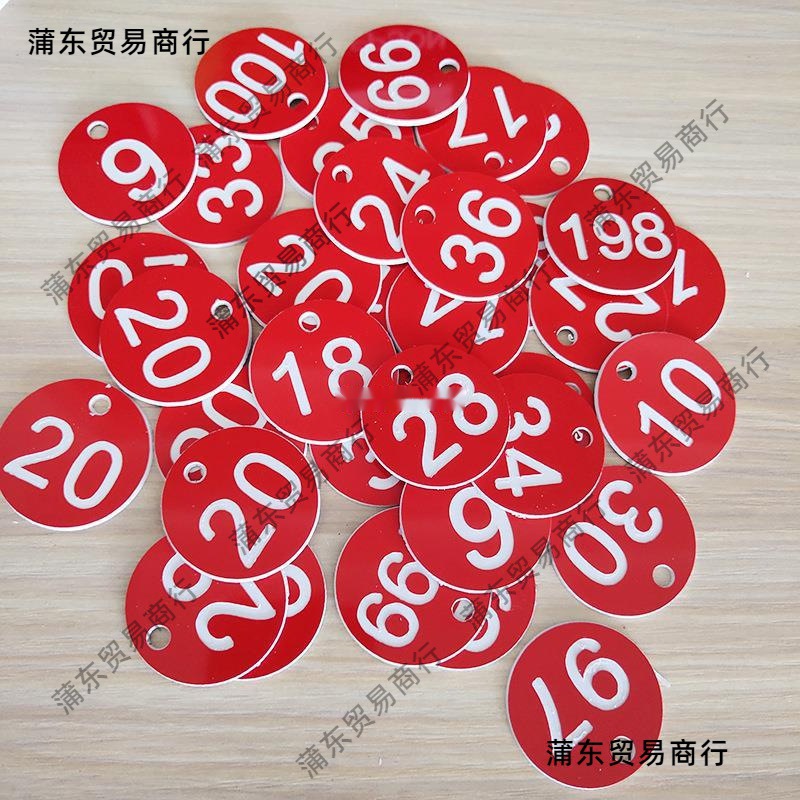 塑料号码牌更衣柜手牌寄存牌洗浴楼层牌编号钥匙牌数字号码垒德株