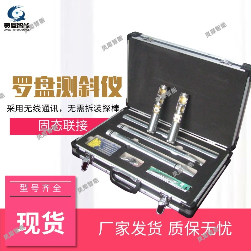 В тот же день был отправлен компас косоглазор беспроводной цифровой компас косоглазор KXP-2X цифровой компас косоглазий