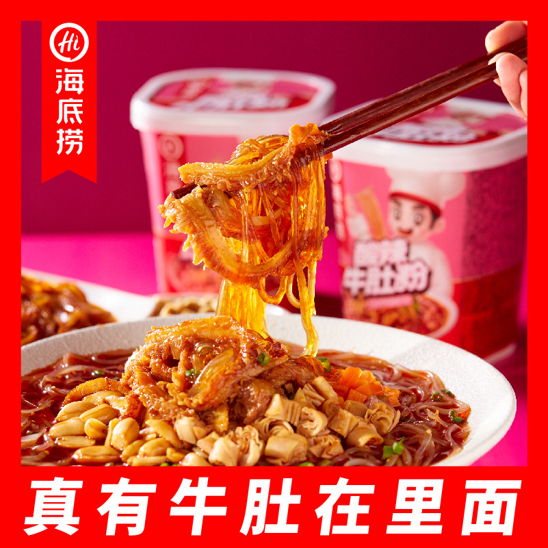 海底撈自熱火鍋自嗨鍋批發自煮自熱火鍋方便米飯便當懶人小火鍋