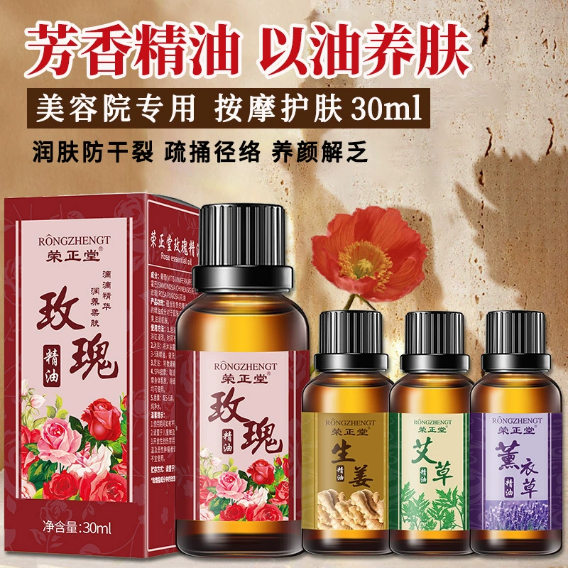 Эфирное масло для массажа розы, очищение тела, соскабливание, открытая спина, салон красоты, специальное массажное масло с имбирем, полынью и лавандой