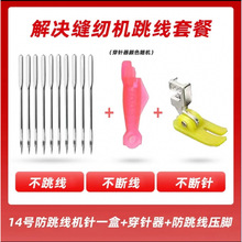 ��ʽ�p�x�C���������_+14̖�+С�~����������ֲ����o�p�x���b