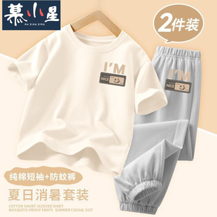 ��ͯ���b2025�¿ͯ�b�Ŀ��\�ӳ��������д�ͯ�к��ļ��������b