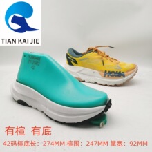 天凯杰鞋楦厂新款楦男女休闲运动鞋专业跑鞋楦头鞋模具鞋撑JY2592