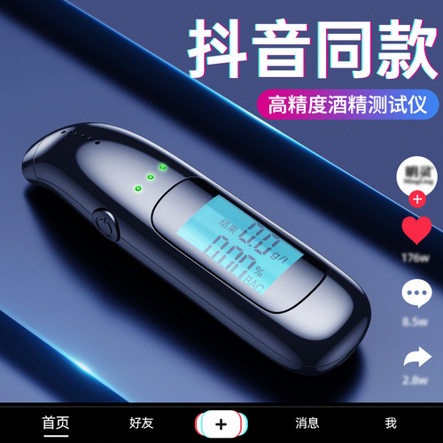 Car Alcohol Detector Breath Test Home Use Alcohol Driving Test High Precision Alcohol Measurement Device