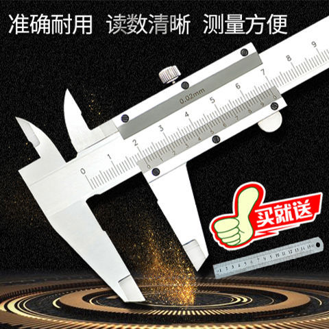 76回购外径次内径平面文玩迷深度测量24高精度游标卡尺不锈钢