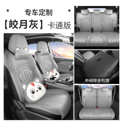 Jettel x70plus Seat Cover Surrounded | Modelə uyğun (Original) oturacaq örtükləri - bright-moon-gray-seven-cartoon-version-note-the-model-year