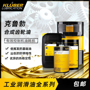 ��������X�M�C�����͵��M��KLUBER MADOL168Sᘿ��Cе������