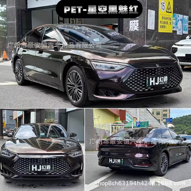 Cross-Border Pet Starry Sky Black and Red Car Color Change Film, Full Car Film, Body Film, Paint Surface Anti-Scratch Protective Film Modification