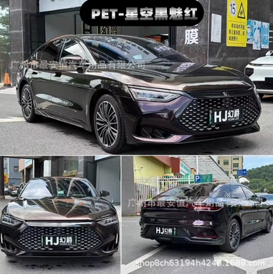 Cross-Border Pet Starry Sky Black and Red Car Color Change Film, Full Car Film, Body Film, Paint Surface Anti-Scratch Protective Film Modification
