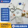 婴童印花数码定制面料