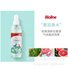 Bioline Pet Perfume Cat and Dog Slip Spray Biological Enzyme Differential Environmental Devinizer