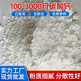 石英;碳酸钙;氢氧化钙