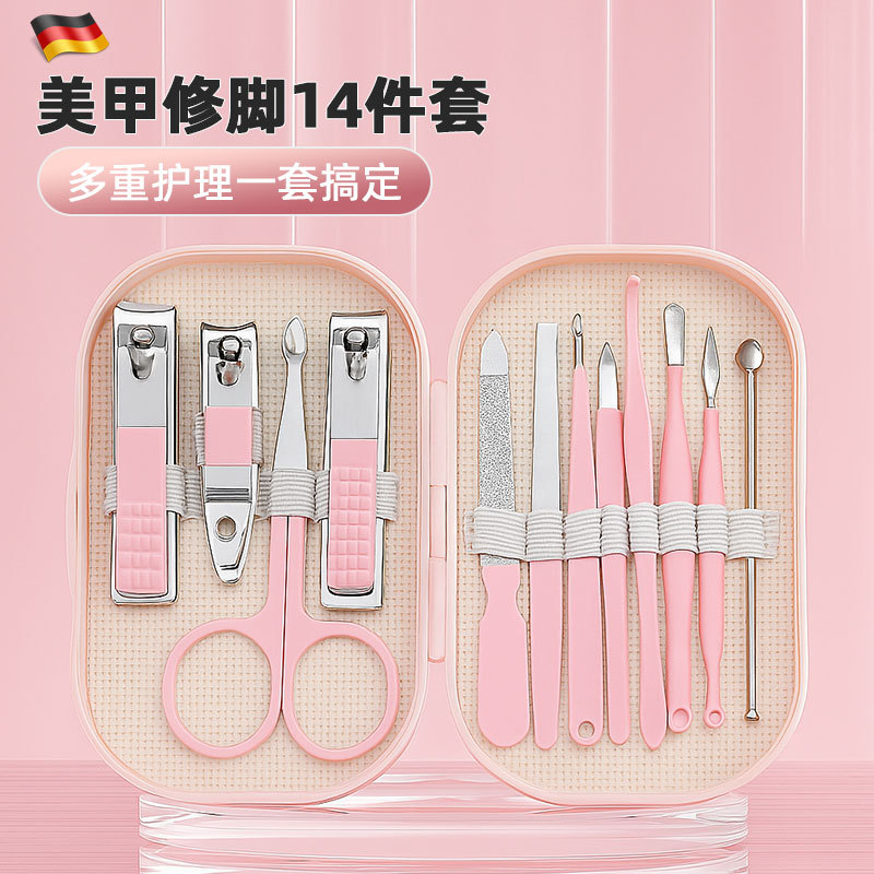 厂家定制不锈钢指甲剪14件套家用修甲工具 指甲钳美甲套装指甲刀