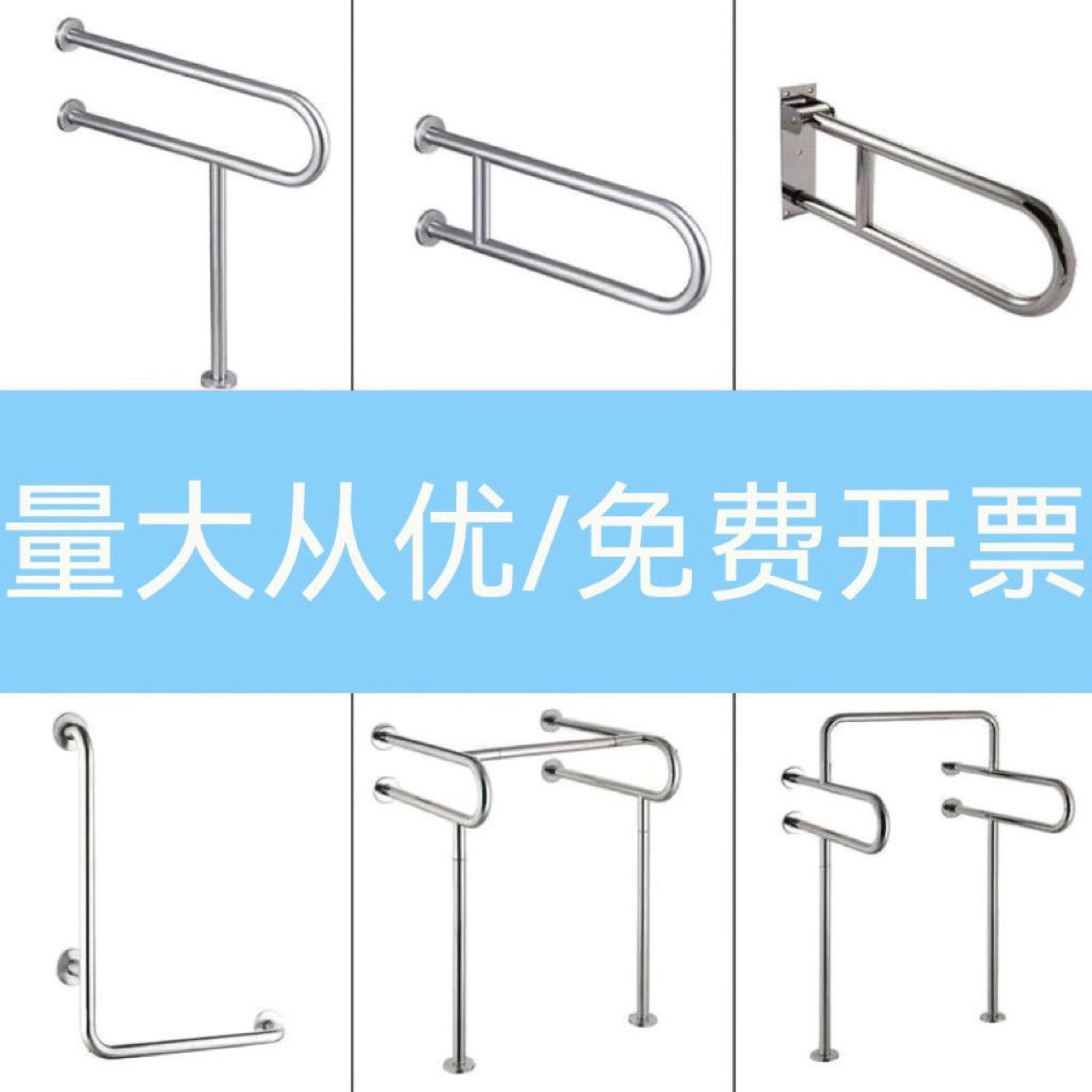 Baño anti-deslizante, baños accesibles, baños de acero inoxidable, baños