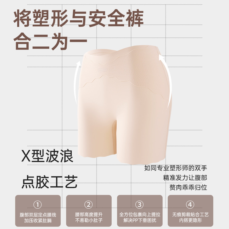 Pantalones de seguridad para niñas antideslumbrantes nuevo estilo de seda de hielo sin costuras abdominales dos en uno abdominales bóxer pantalones de seguridad para mujer