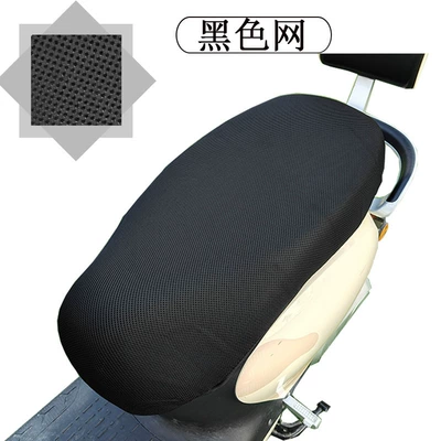 Cartoon electric car cushion cover mesh breathable motorcycle cushion cover four seasons universal sun protection and heat insulation cushion wholesale (Electric car cushion) - black-mesh-cushion-cover-code-s