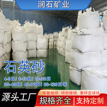 �S�����lʯӢɰˮ̎�퇊ɰ���Pˮ�|�����ͻ���Ӳ�ȸ߭h����ƺɳ