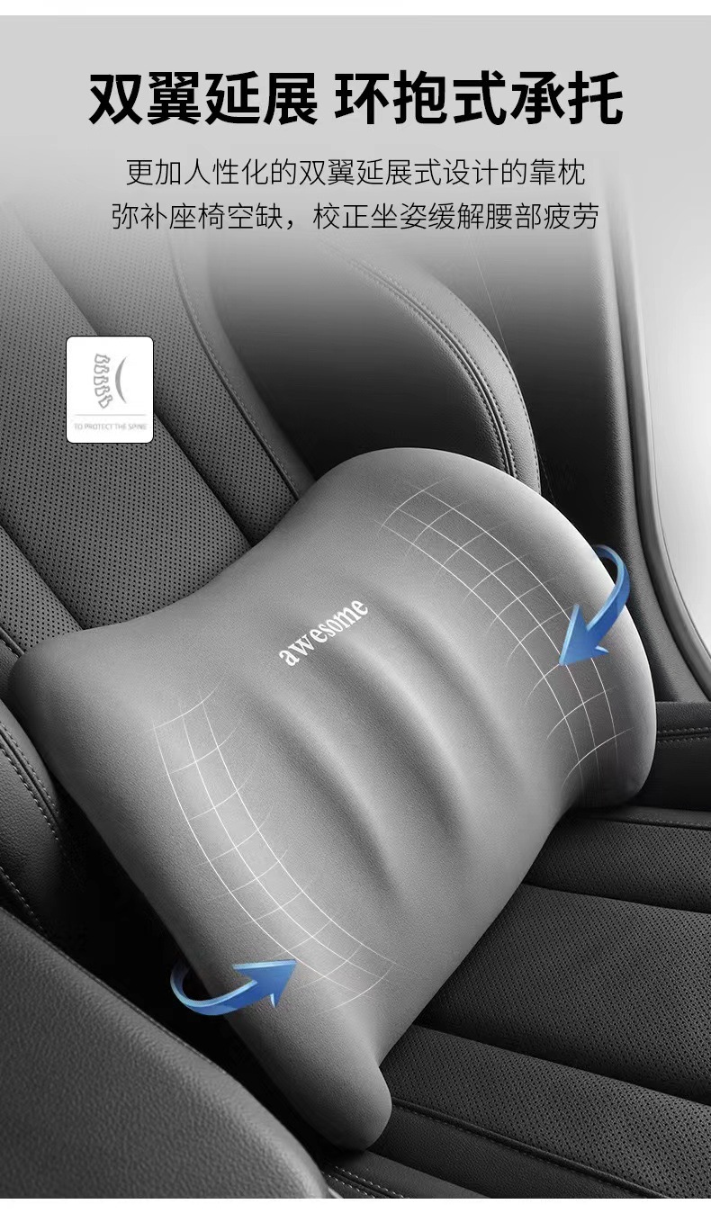In-Stock Car Headrest, Neck Pillow, Lumbar Support, Memory Foam, Customizable with Logo, Direct from Factory, In-Car Use