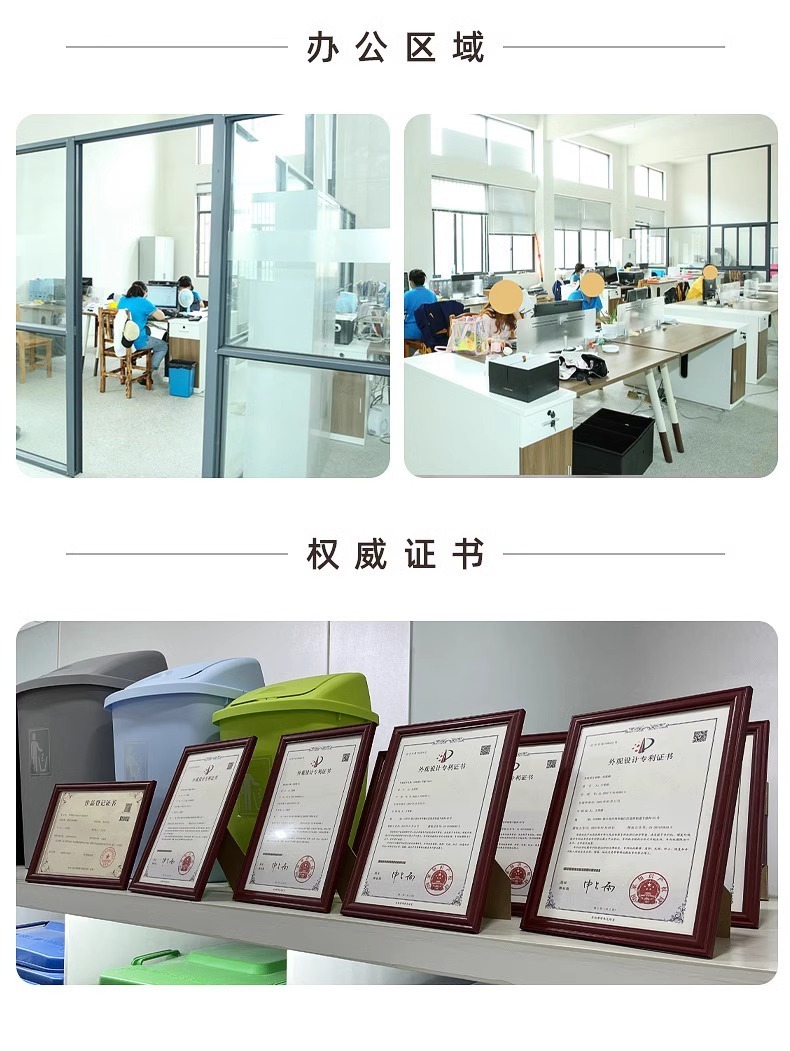 环卫垃圾桶