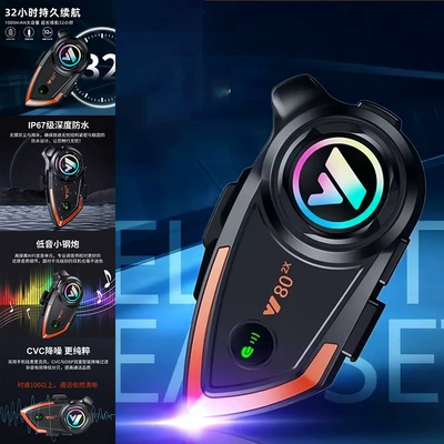 Motorcycle Helmet Headset | Battery, Waterproof Intercom, Full-Face - y80-2x-soft-and-hard-wheat-in-one-two-person-intercom-thousand-yuan-level-sound-effect