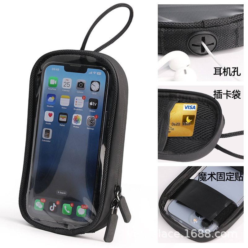 Cross-border motorcycle magnetic fuel bag waterproof touch screen navigation 7-inch large screen mobile phone bag riding fuel bag