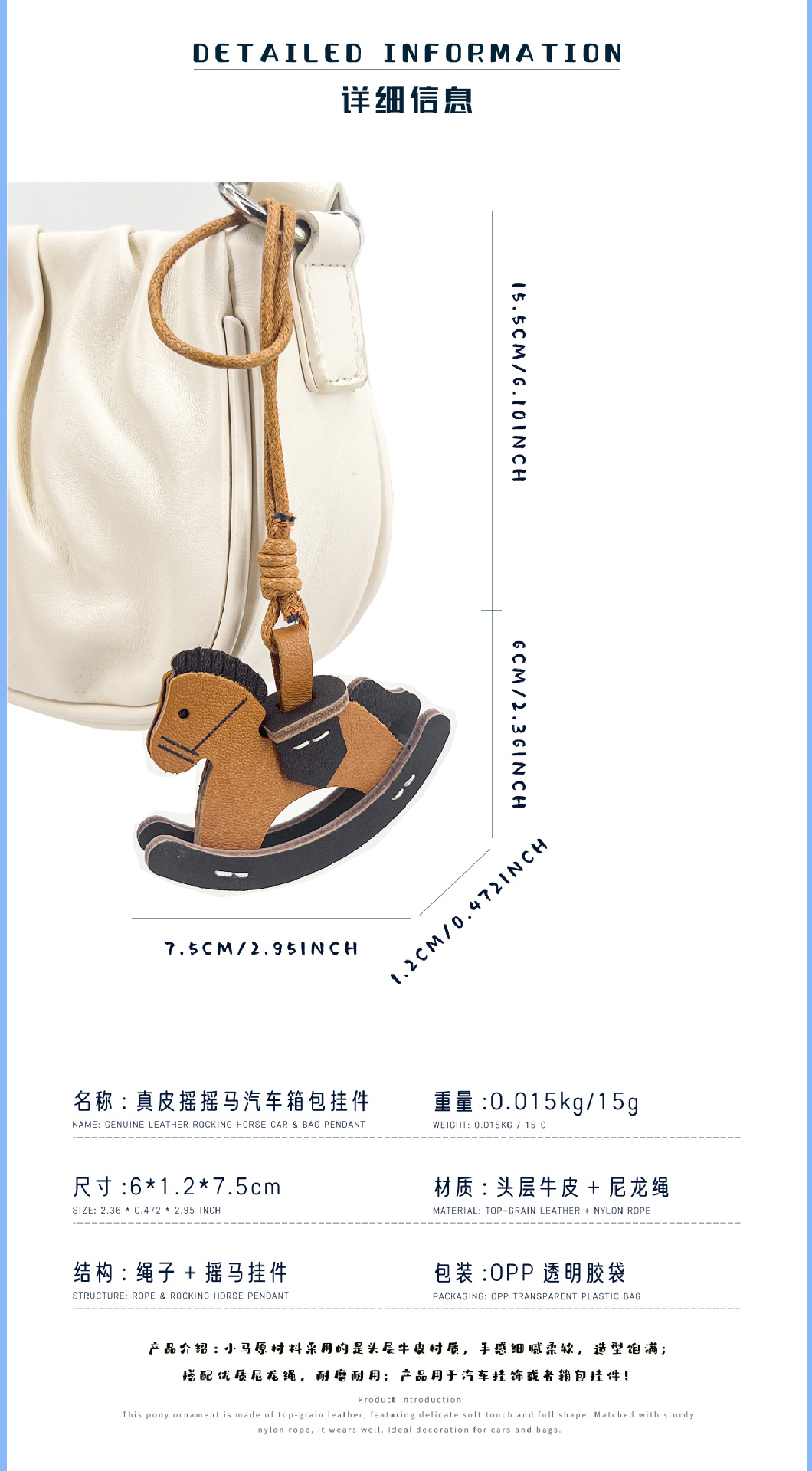 Car Pendant with a High-End Feel, Genuine Leather Pony Pendant, Car Rearview Mirror Ornament, Rocking Horse Creative Bag Pendant Accessory