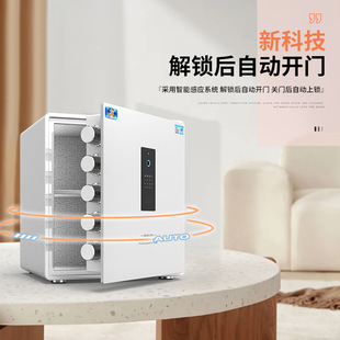 Tiger Brand Home Office Small Safe 35/45/55cm Fingerprint Password Automatic Opening Safe